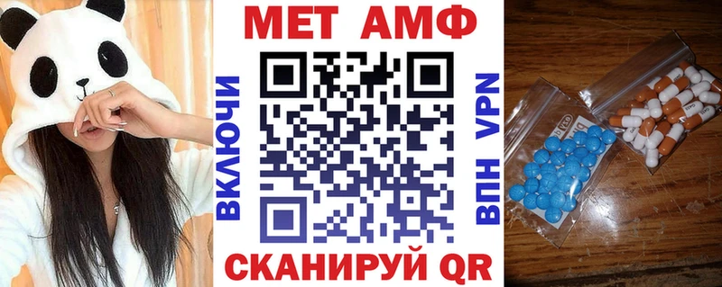 закладка  Слободской  Амфетамин 97% 