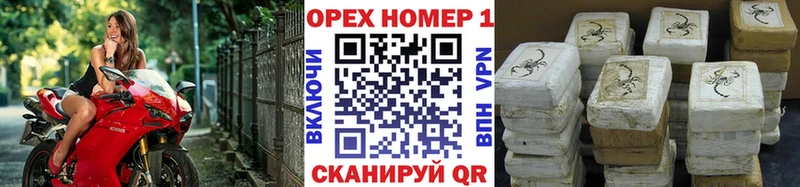 блэк спрут ССЫЛКА  Слободской  КОКАИН VHQ  магазин продажи наркотиков 