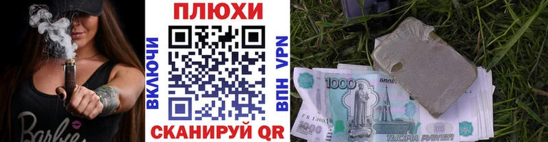 даркнет состав  Слободской  ГАШИШ Изолятор 