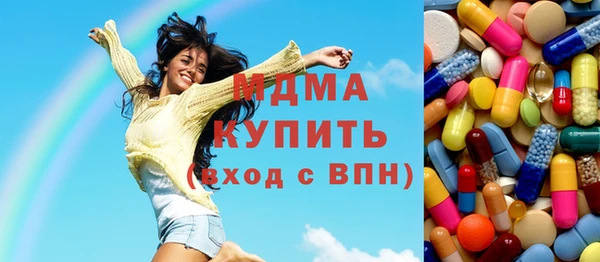 кокаин перу Арсеньев
