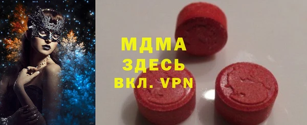 альфа пвп Армянск