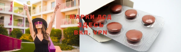 кокаин перу Арсеньев