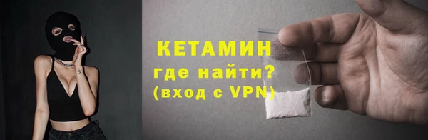 кокаин перу Арсеньев