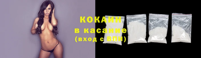 MESCALINE Покровск