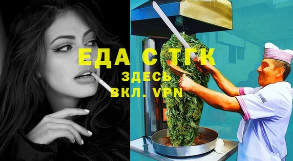 мет Покачи