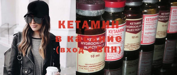 альфа пвп Армянск