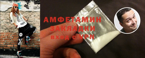 кокаин перу Арсеньев