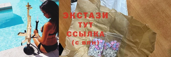 кокаин перу Арсеньев