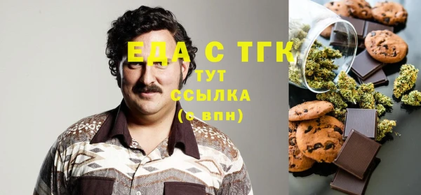спайс Аркадак