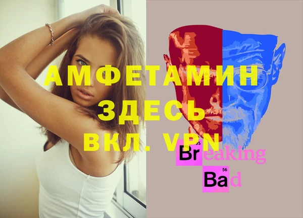 альфа пвп Армянск