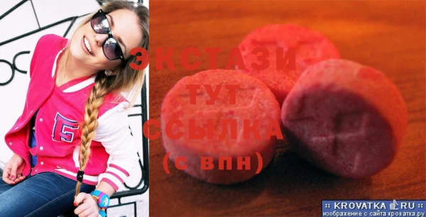 меф Покров