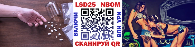 LSD-25 экстази кислота  гидра ссылка  Слободской 