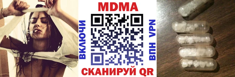закладка  Слободской  МДМА Molly 