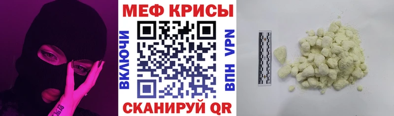 shop состав  Слободской  МЯУ-МЯУ мука  цены  