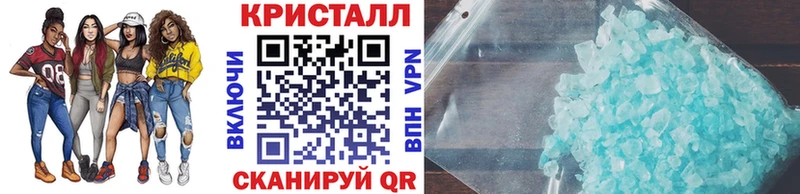 купить закладку  Слободской  МЕТАМФЕТАМИН Methamphetamine 