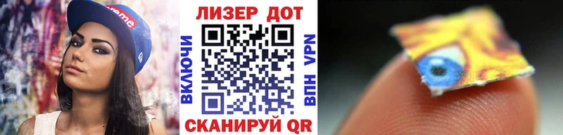 Марки 25I-NBOMe 1500мкг  Слободской 