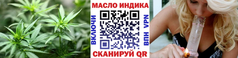 Дистиллят ТГК THC oil  магазин  наркотиков  Слободской 